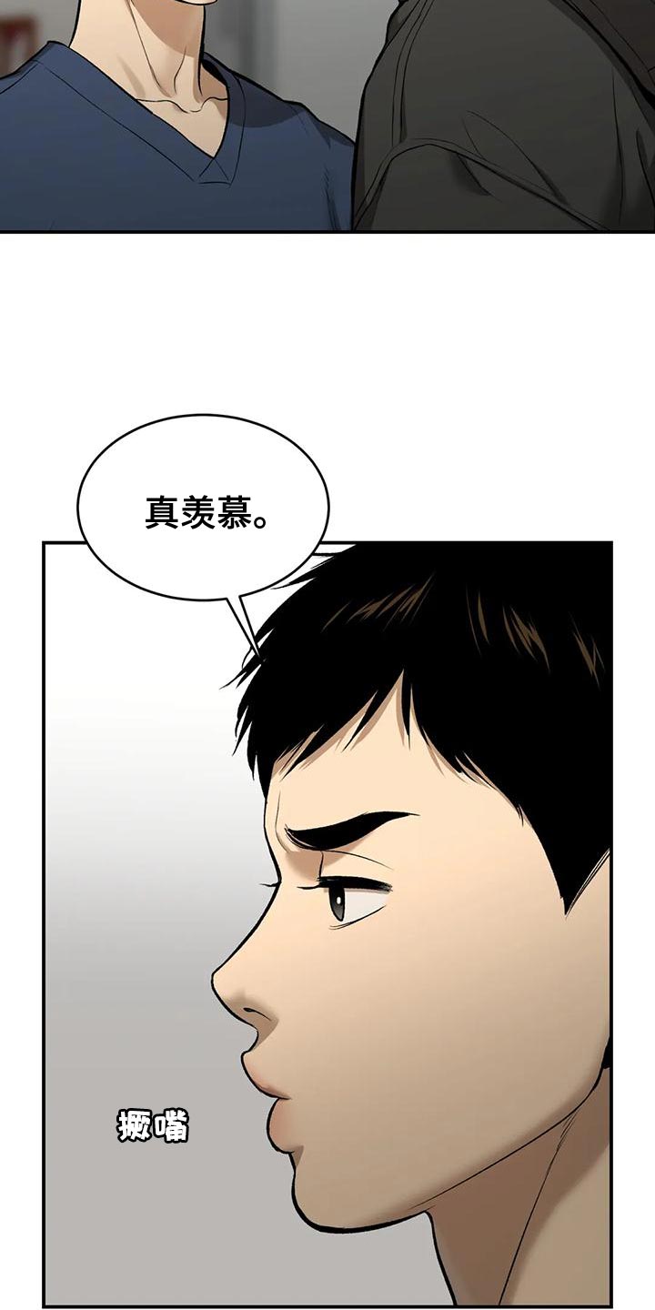 第64章：努力19