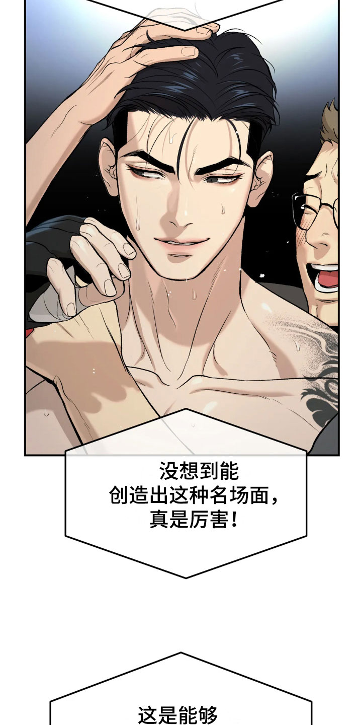 第13章：拉黑3