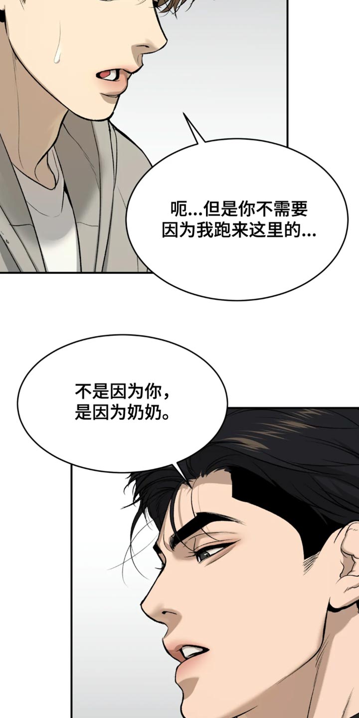 第60章：感谢14