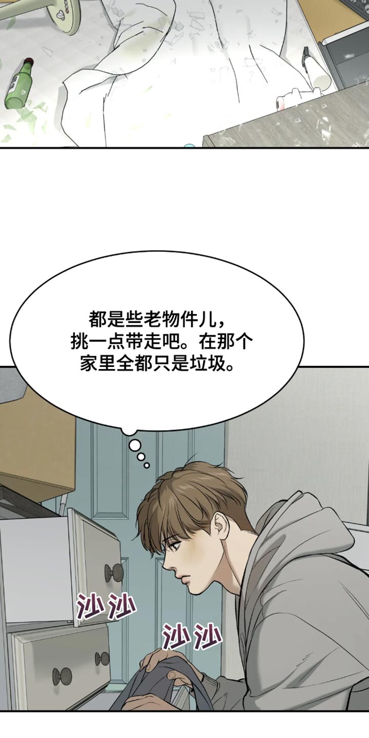 第52章：嫁妆5