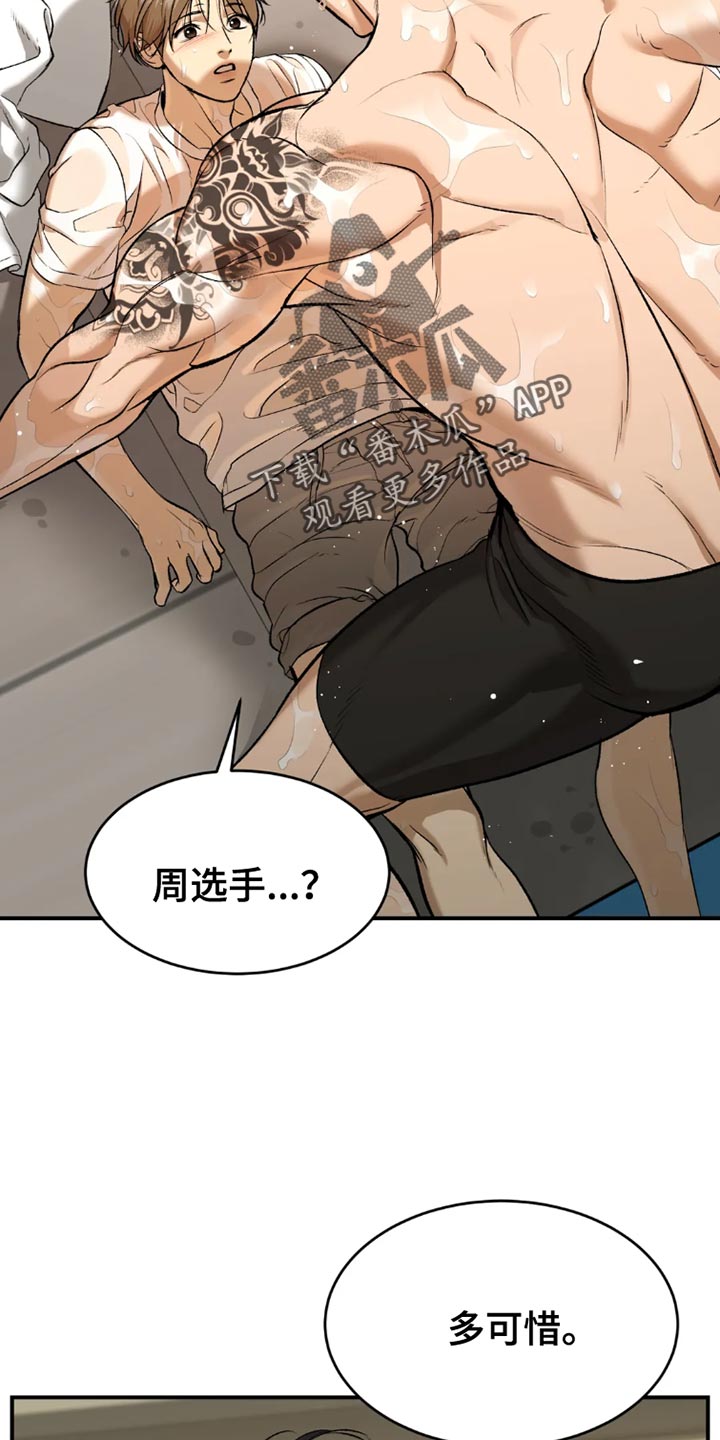 第77章：游泳24