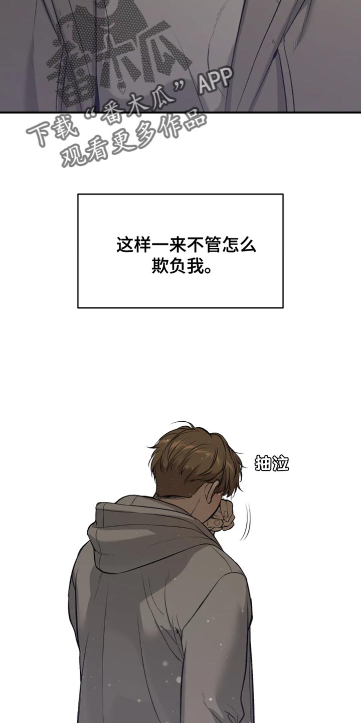 第61章：做早餐15