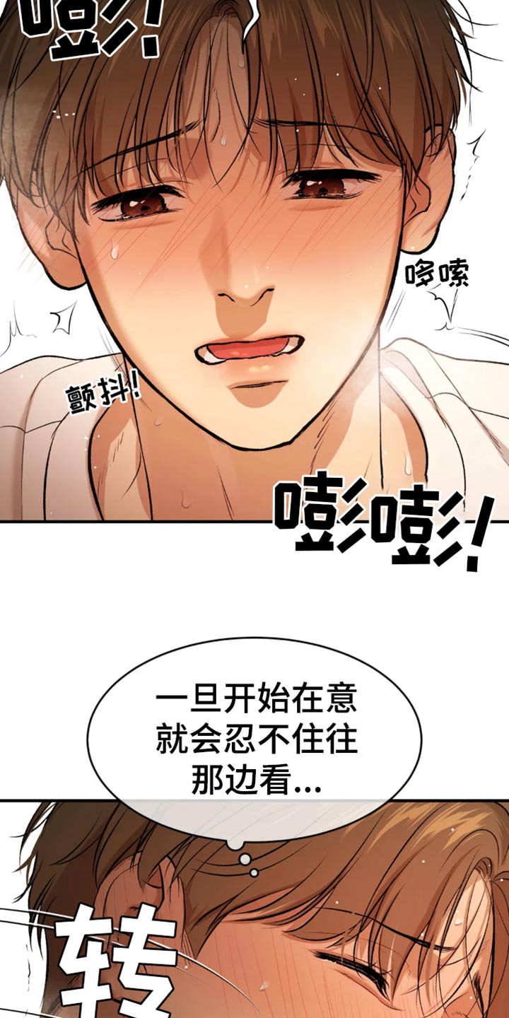 第55章：不可思议14