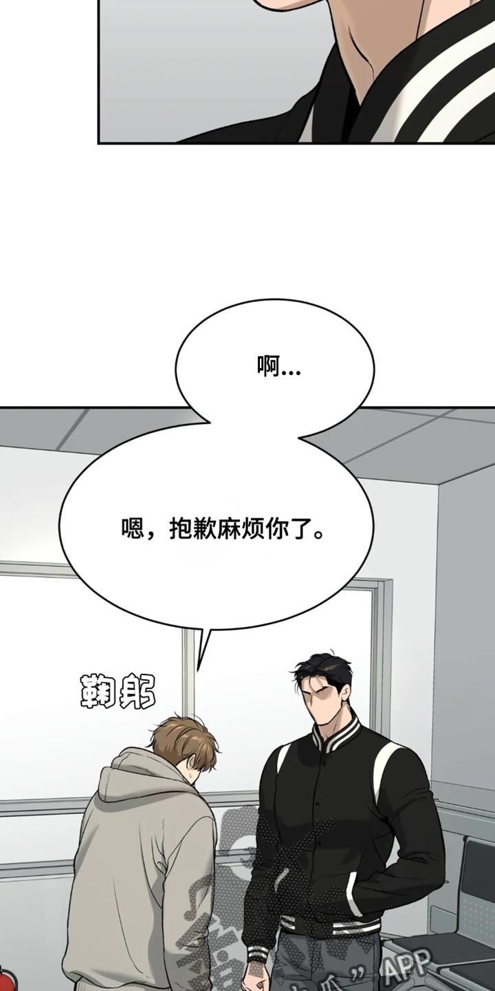 第60章：感谢15