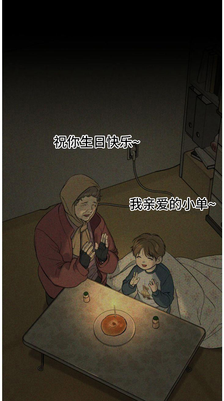 第29章：追债人25