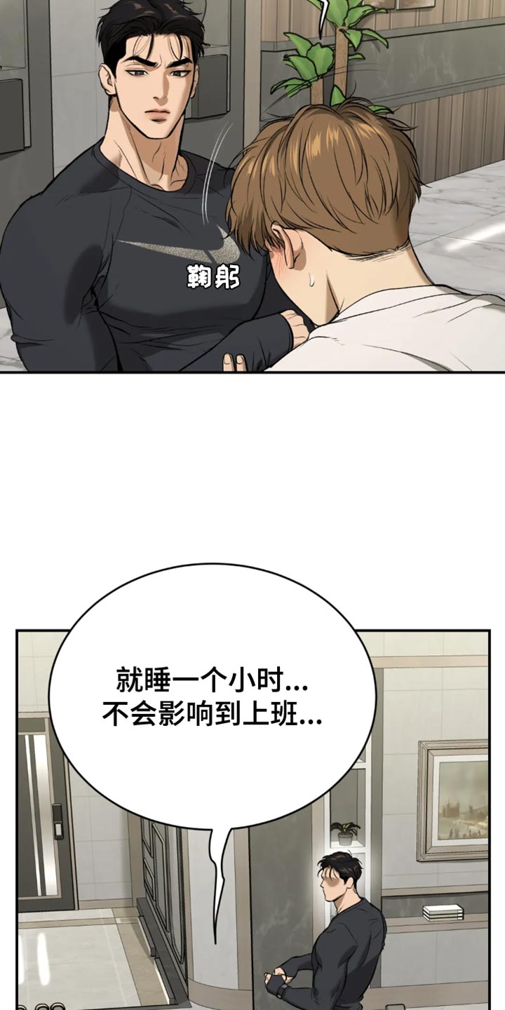 第58章：未接电话4