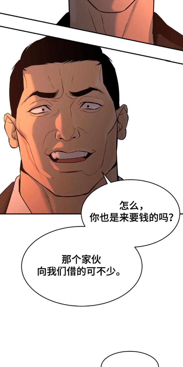 第46章：一定要把老师带去22