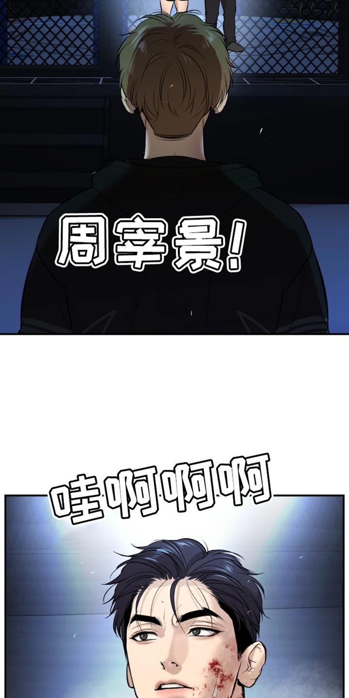 第42章：你真的很厉害2