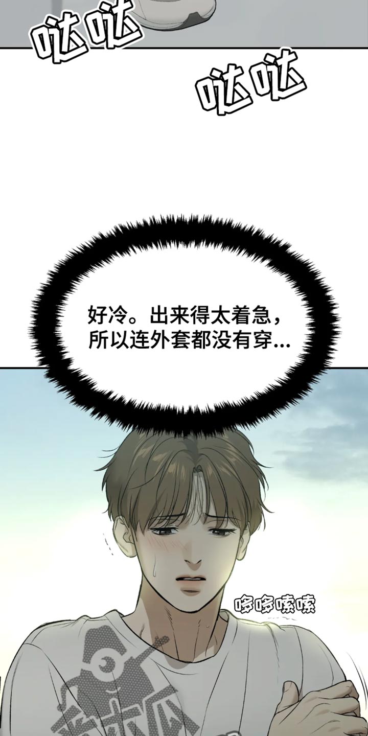 第58章：未接电话1