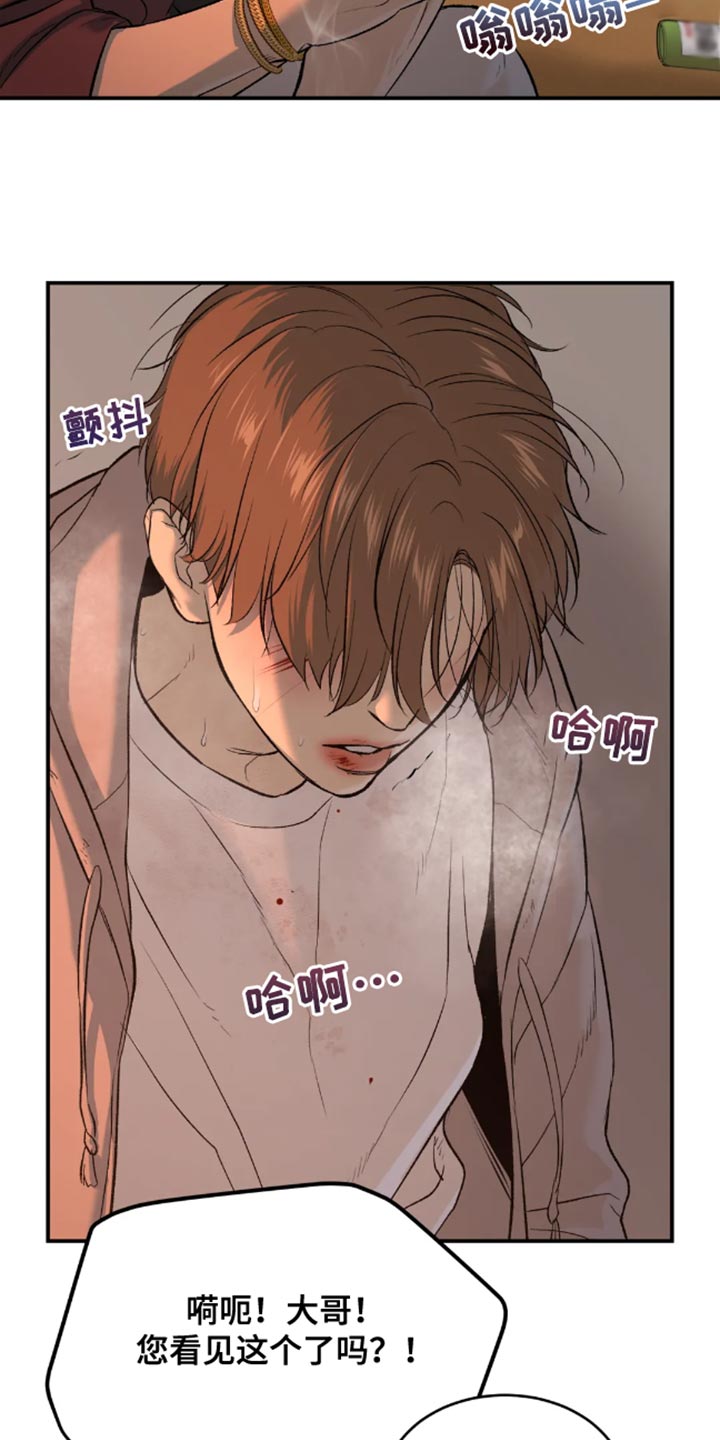第44章：还债10