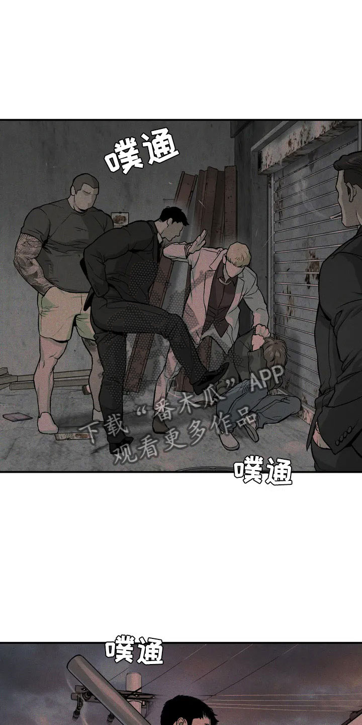 第5章：五百万19