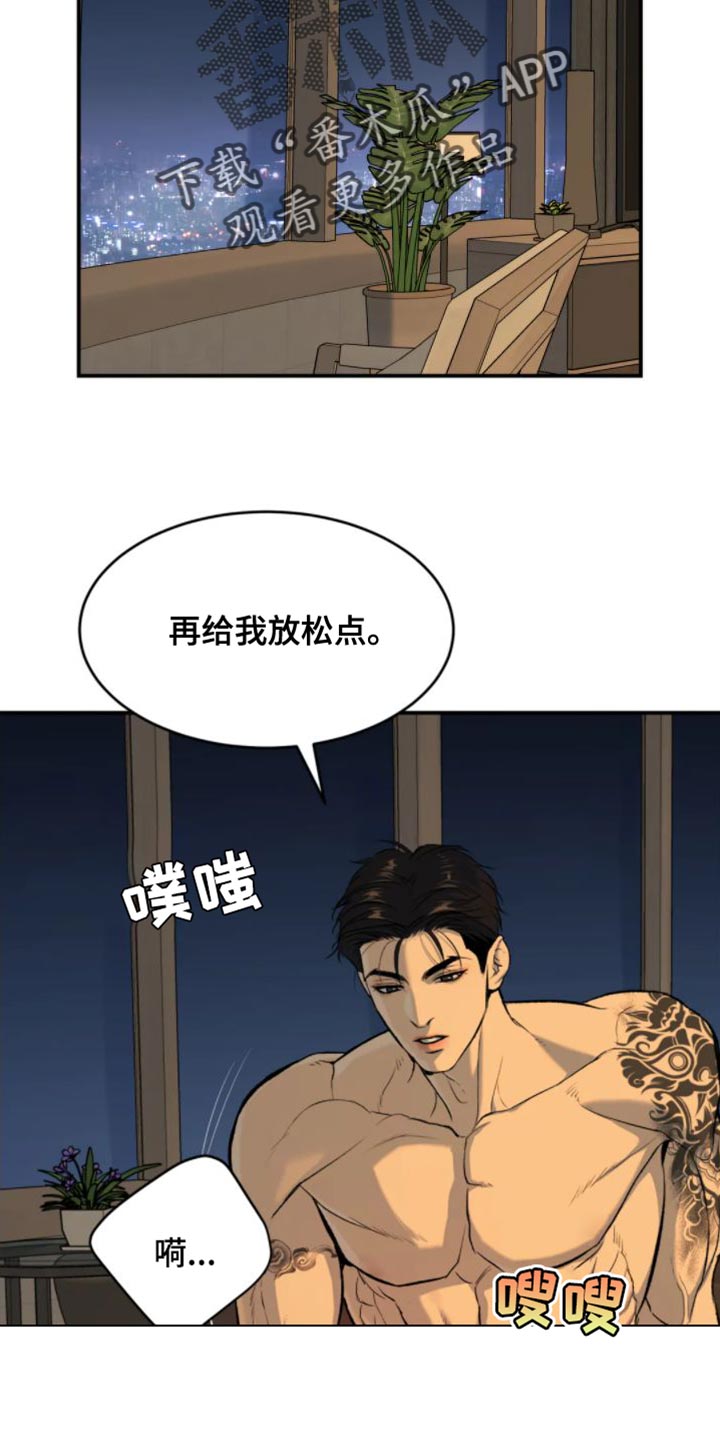 第31章：你马上就会知道13