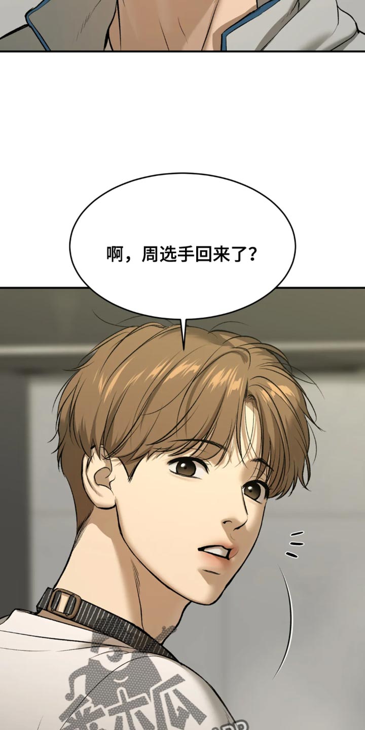 第61章：做早餐22