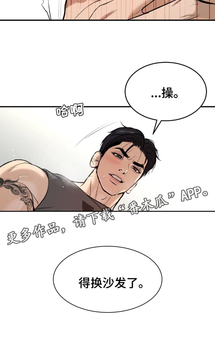 第68章：因为有趣16