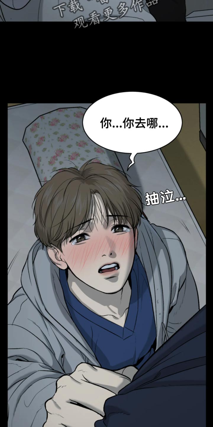 第28章：是你缠着我15
