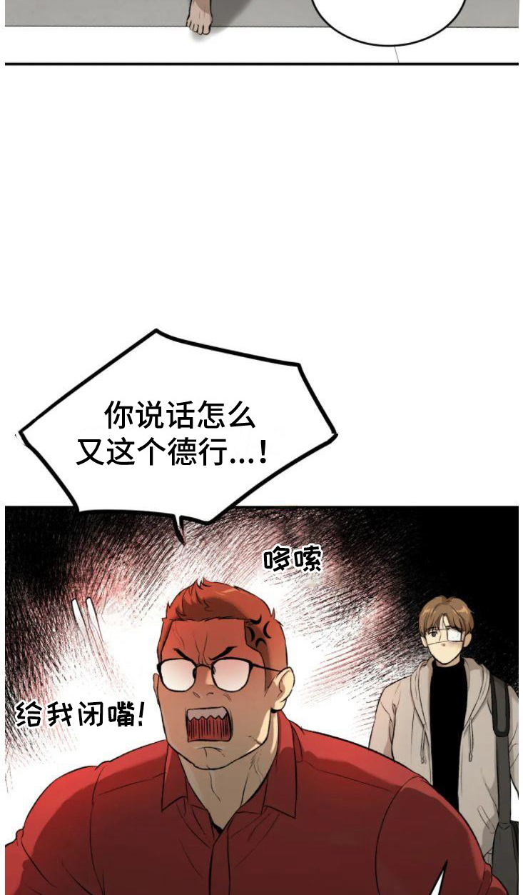 第30章：卑微的想法11