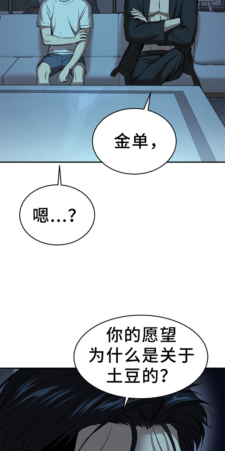 第81章：实验6