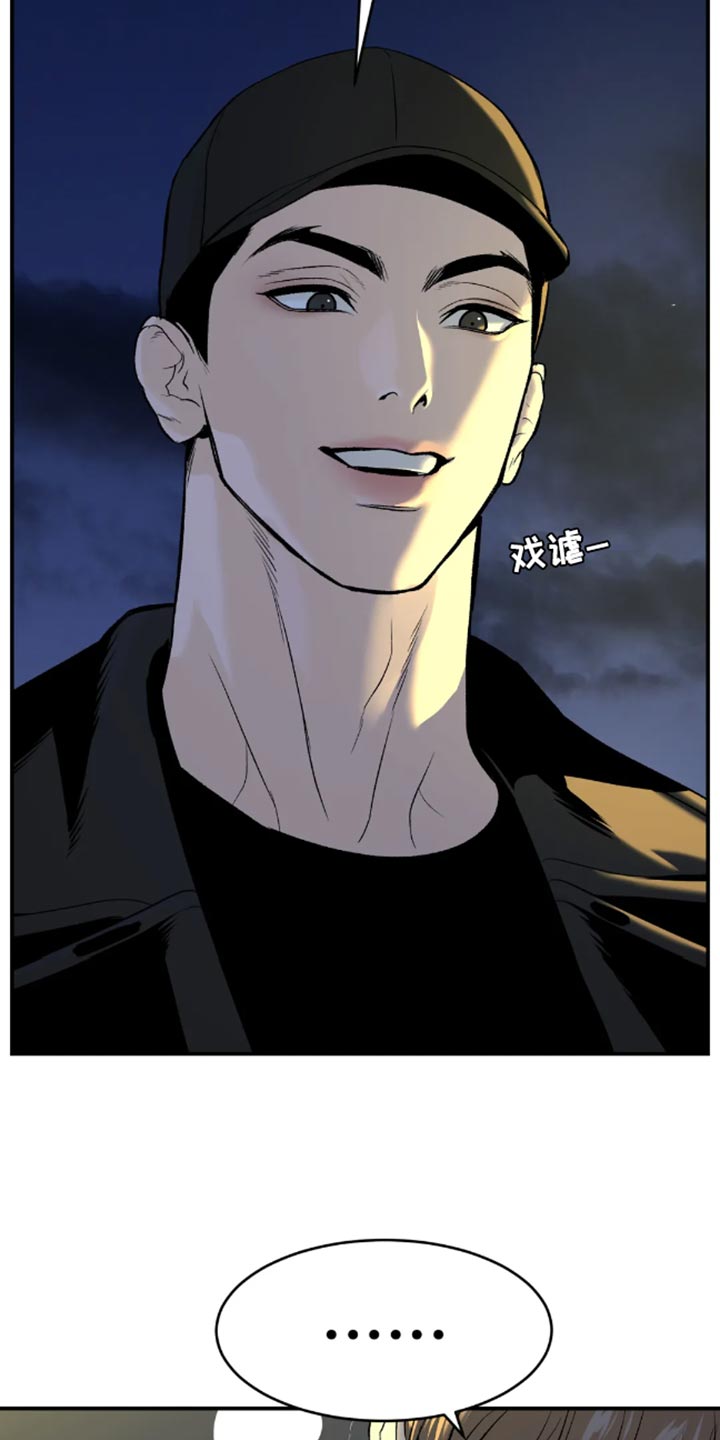 第49章：自尊心不要太强22