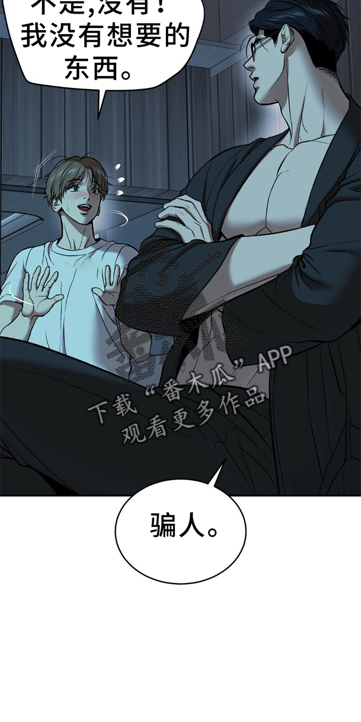 第81章：实验13