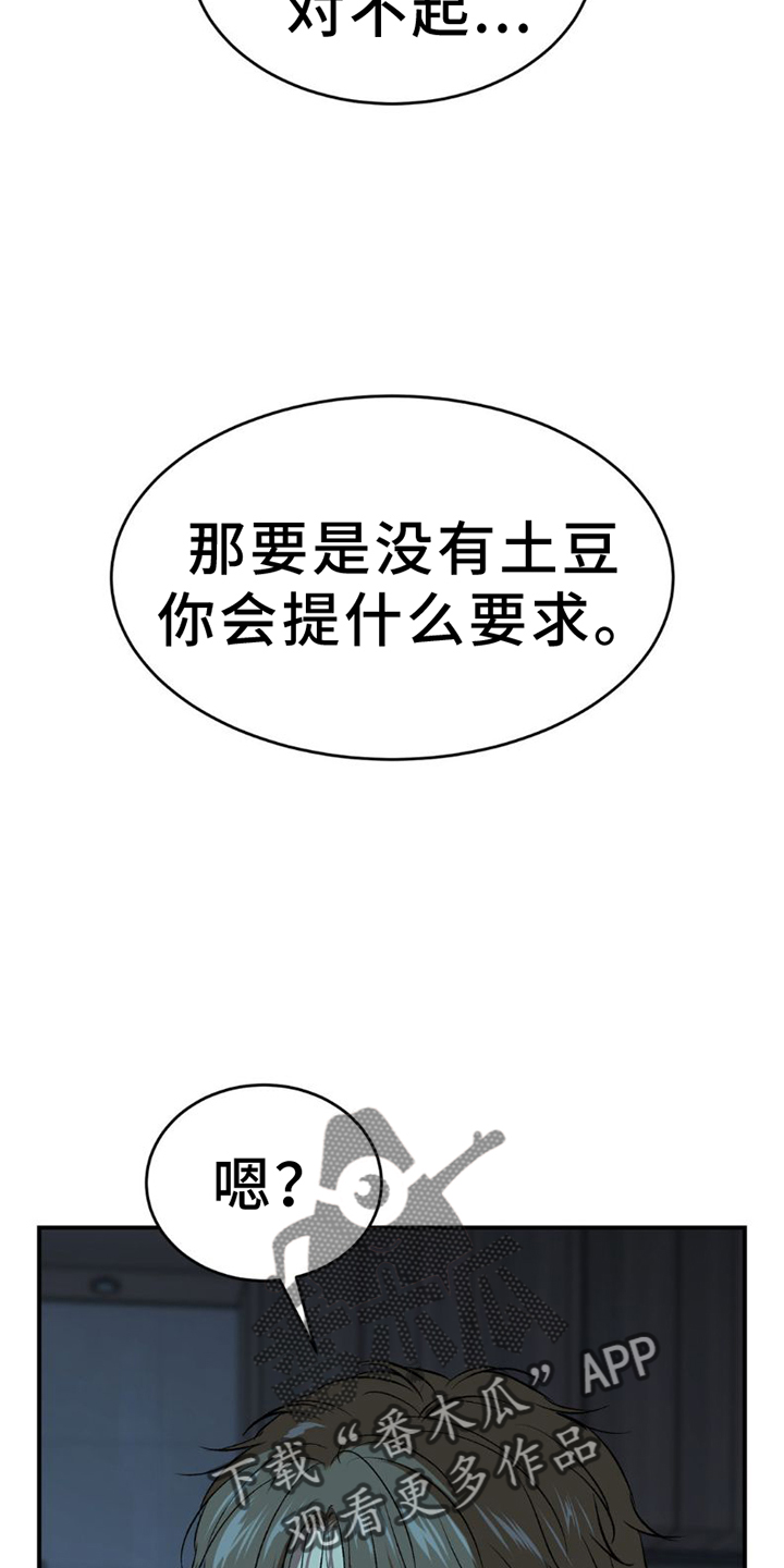 第81章：实验11