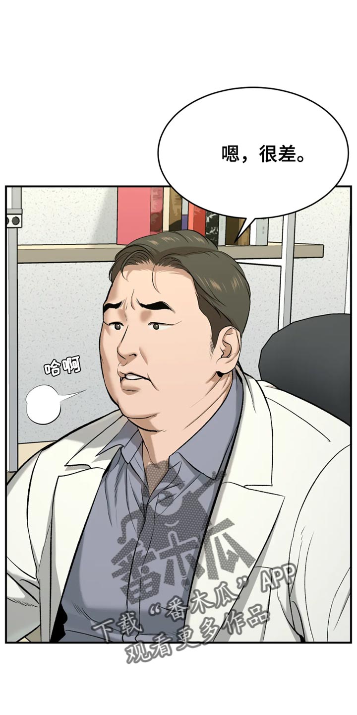 第75章：休息时间7