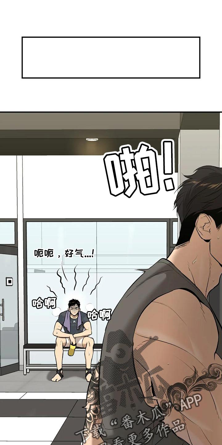 第65章：粗鲁9