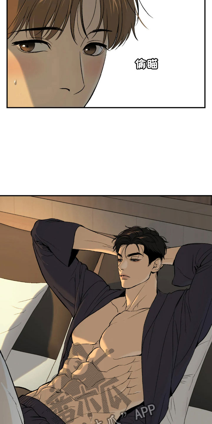 第7章：魔咒19