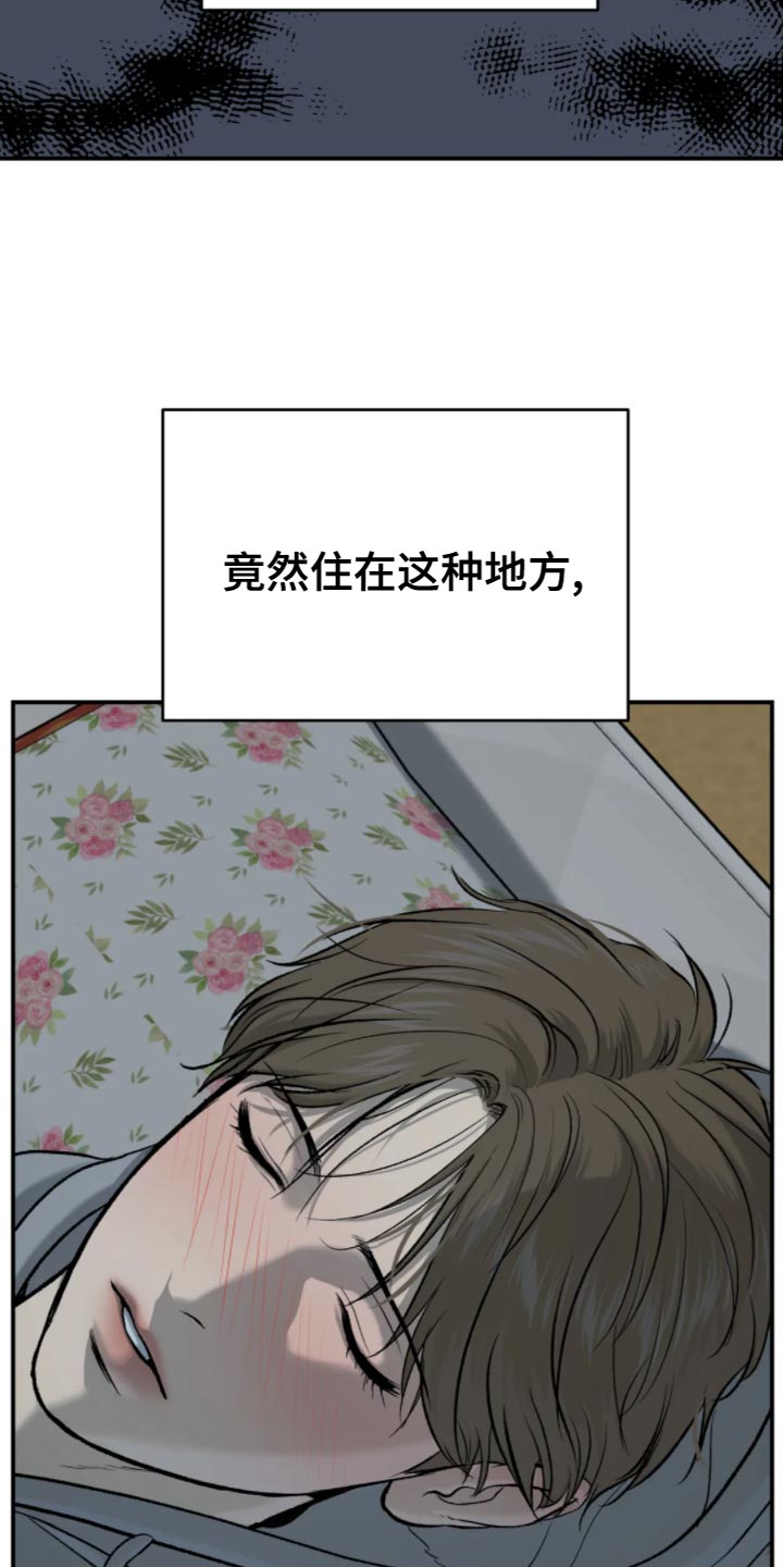 第26章：忍无可忍11