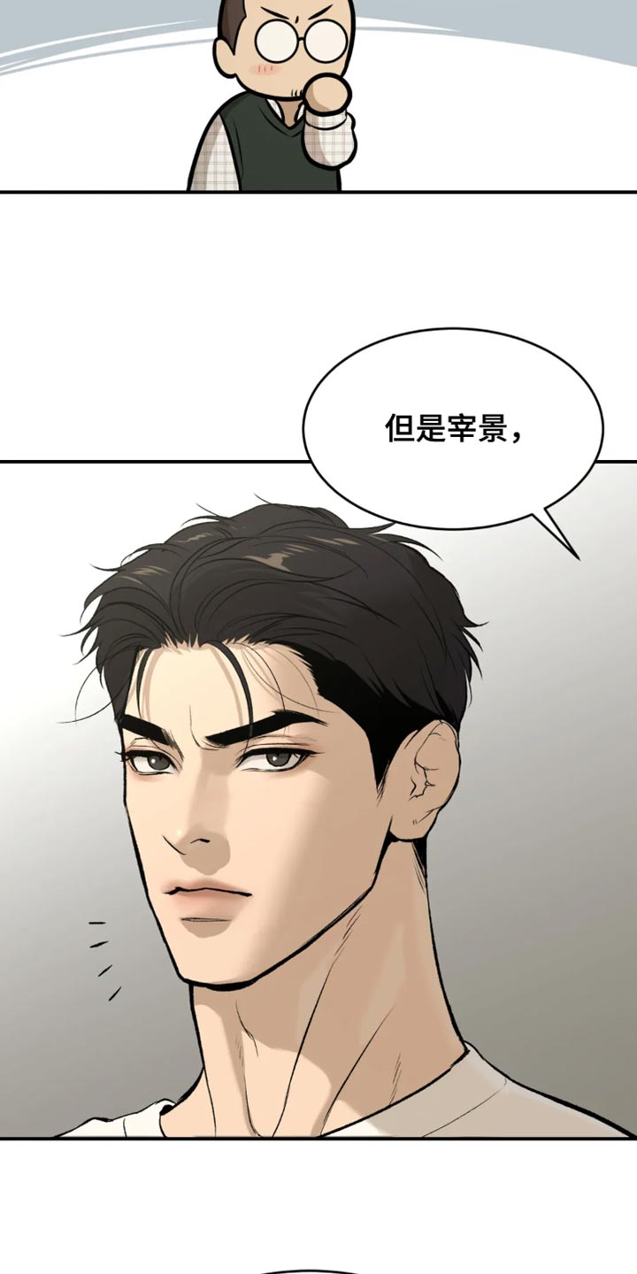 第34章：在身边陪着他11