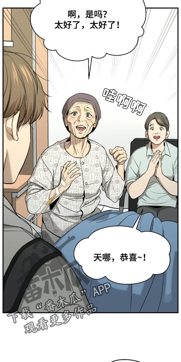 第18章：小心身体10