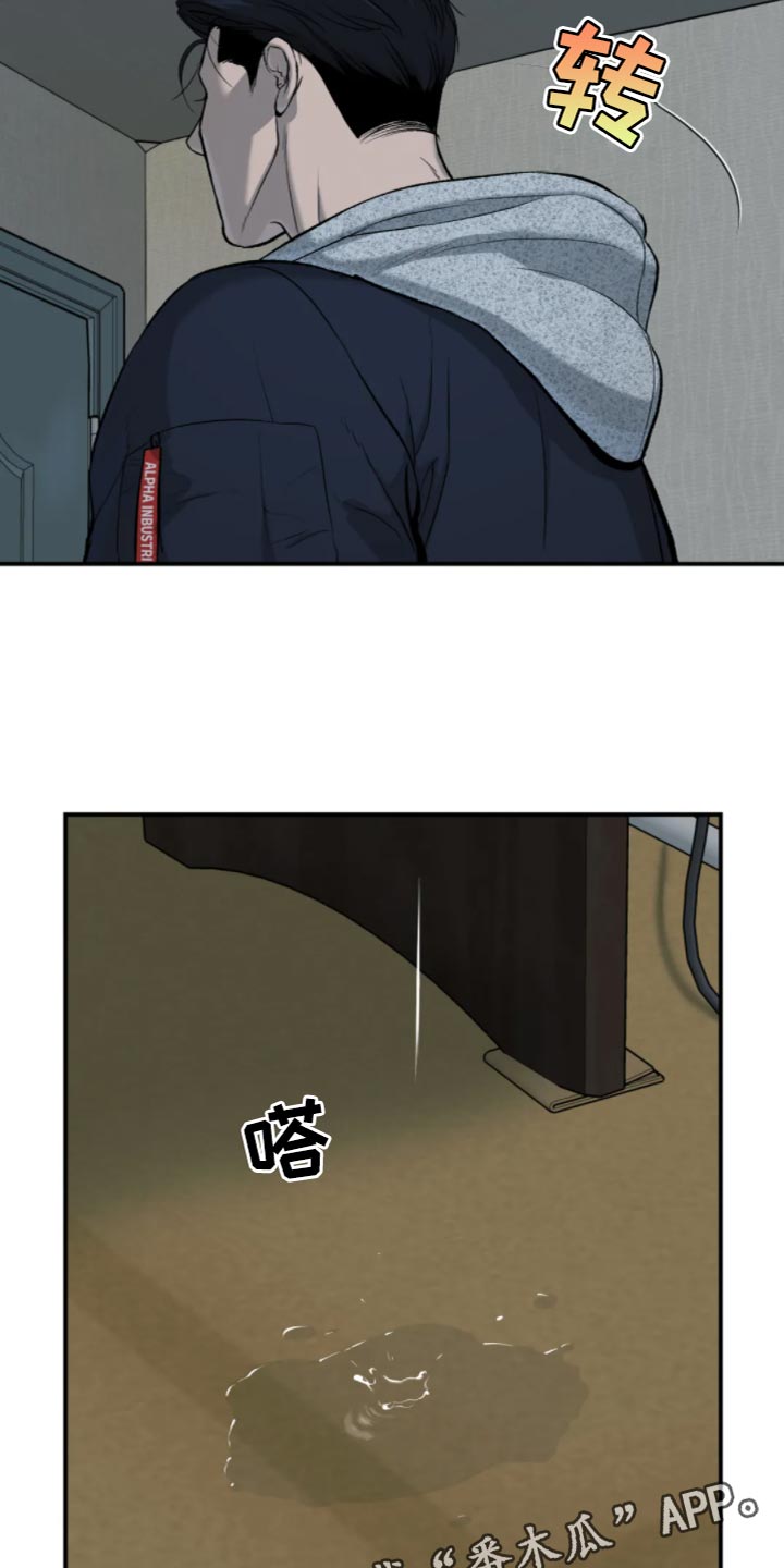 第26章：忍无可忍22