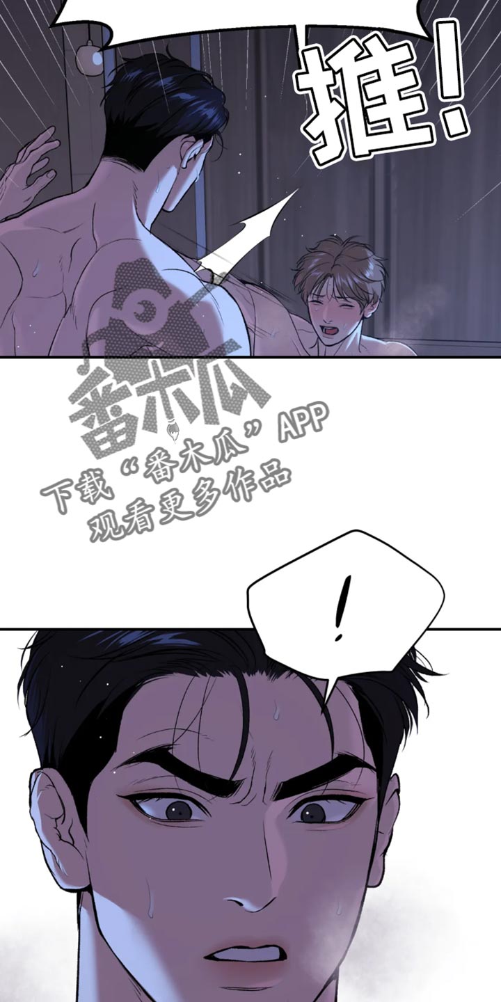 第57章：家人的支持1