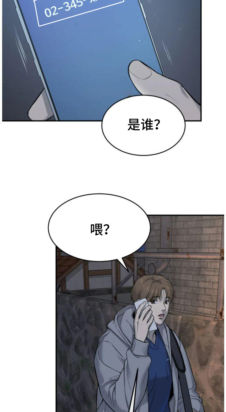 第29章：追债人10