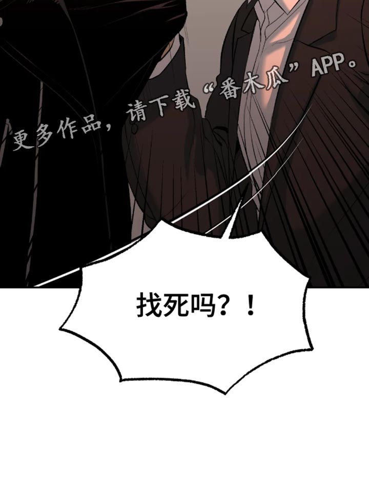 第46章：一定要把老师带去25