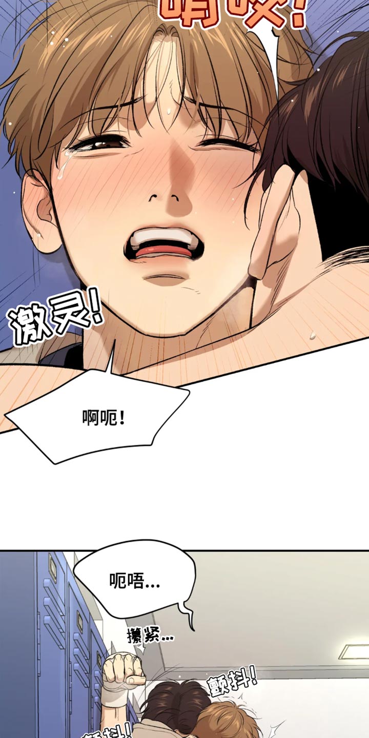 第40章：和平时不一样21