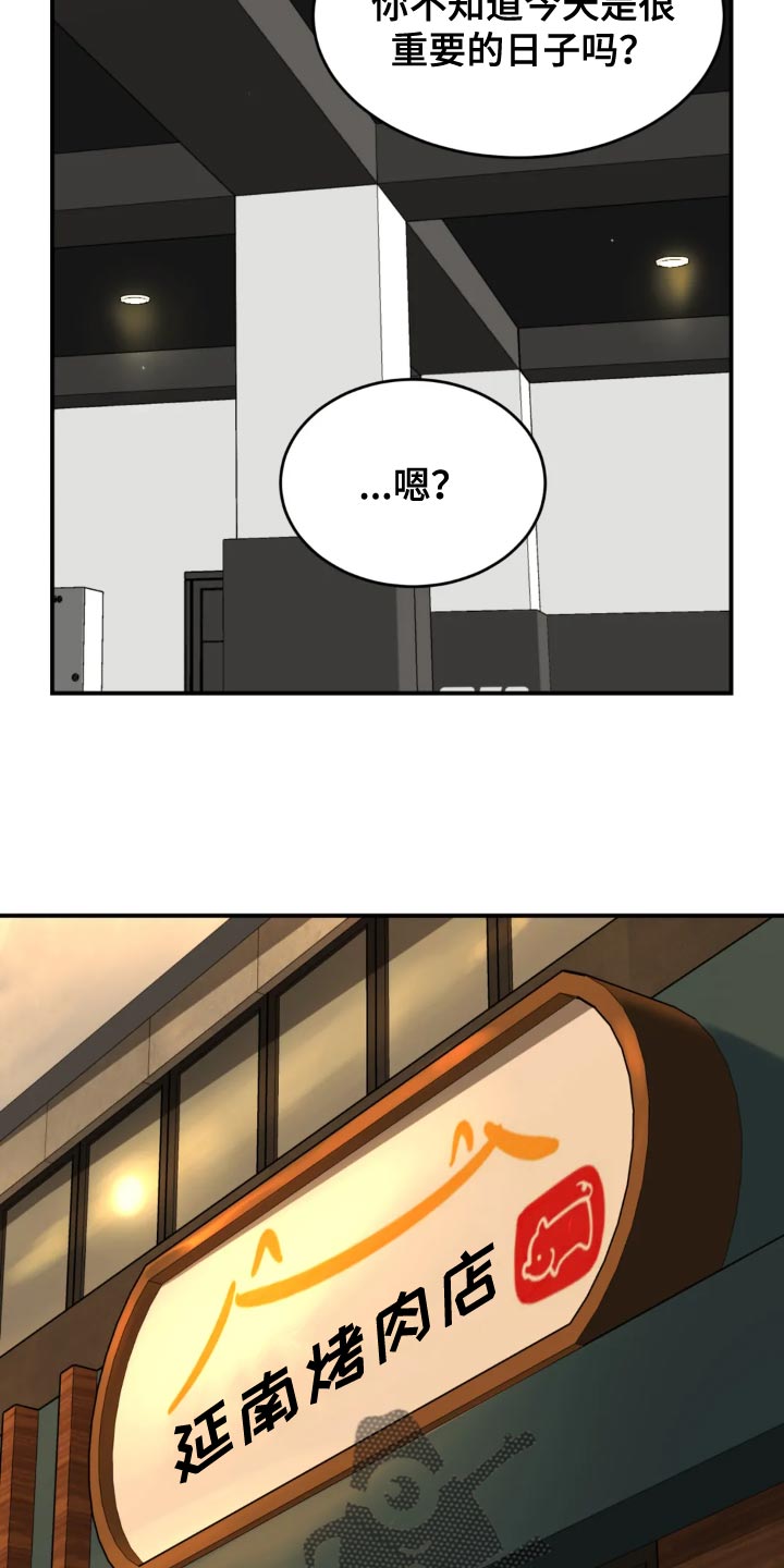 第23章：欢迎仪式8