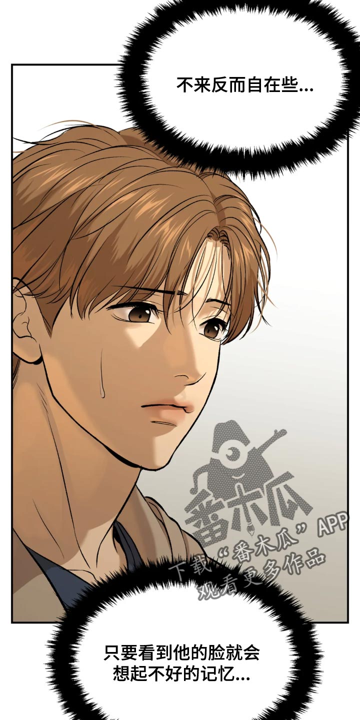 第23章：欢迎仪式23
