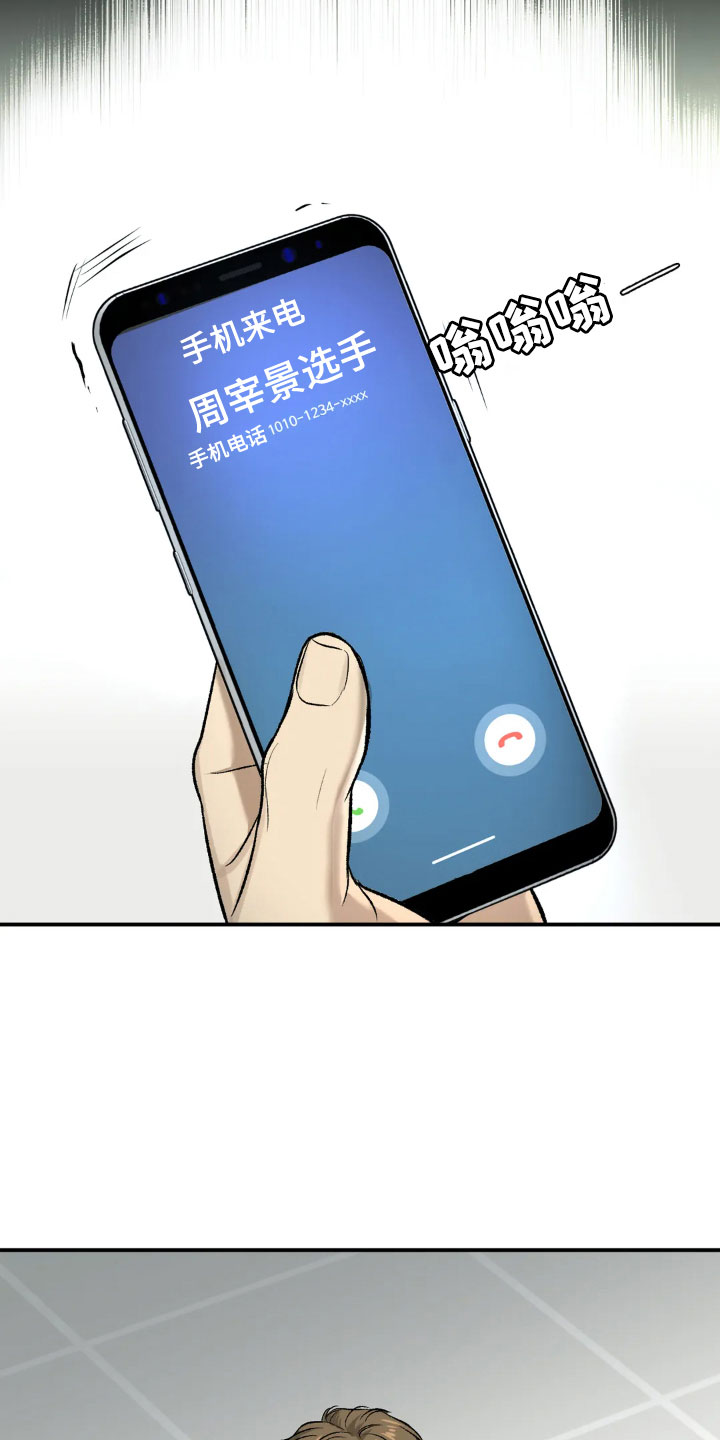 第15章：送上门13