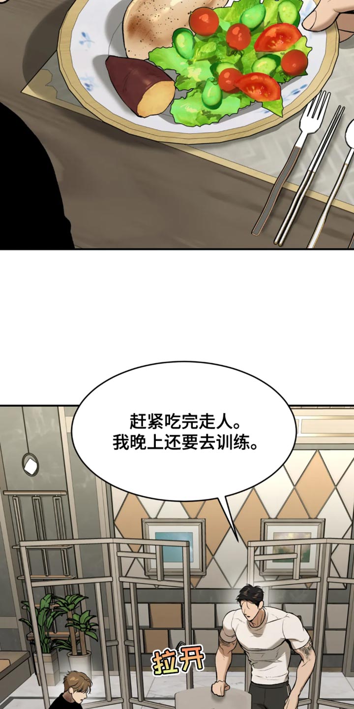 第35章：做饭8