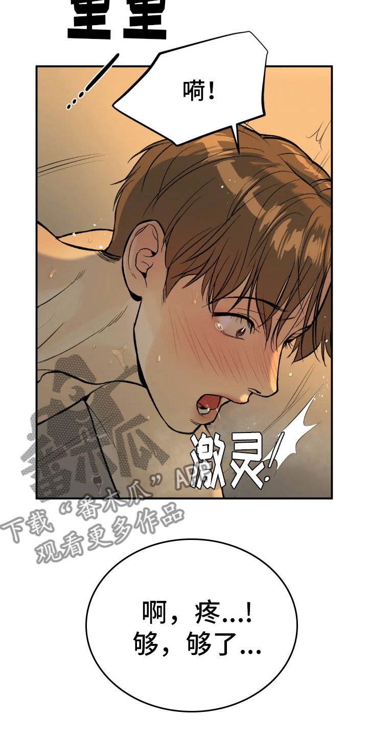 第10章：才刚开始26