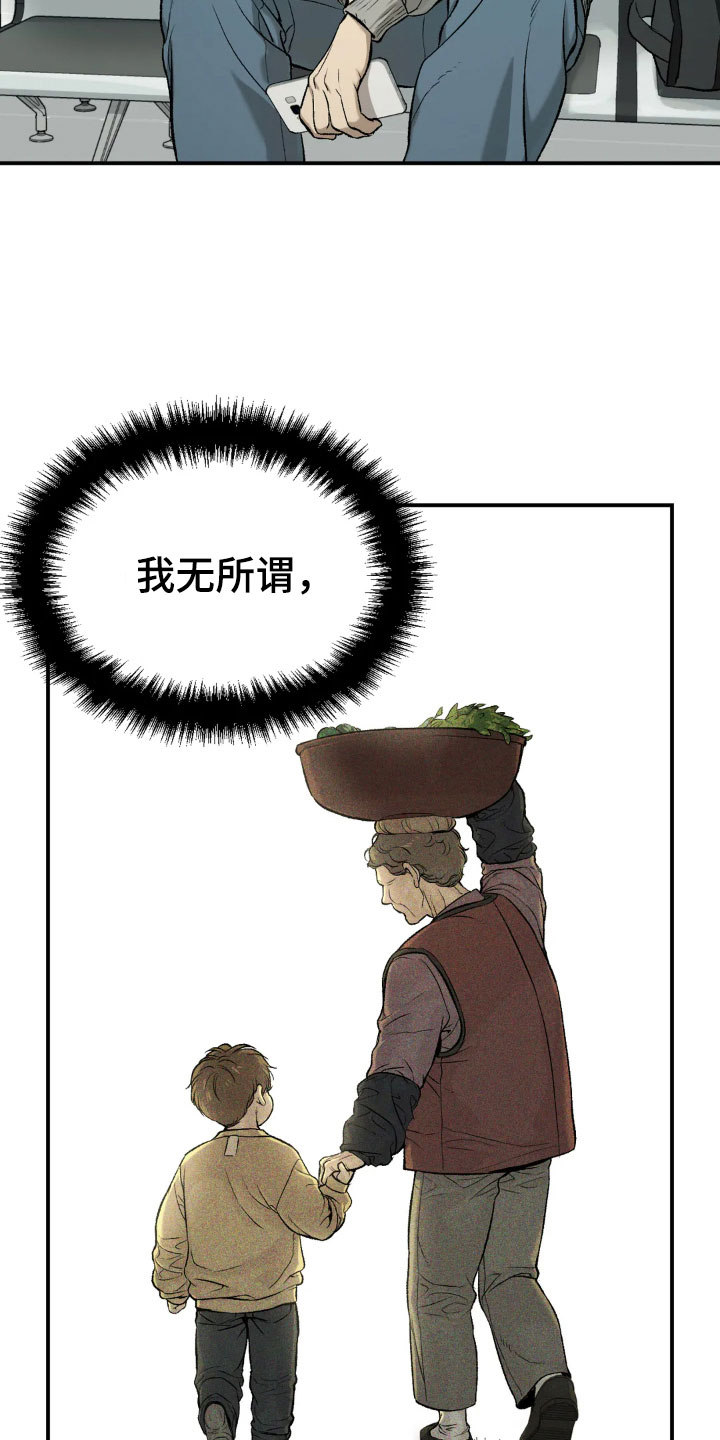 第15章：送上门4
