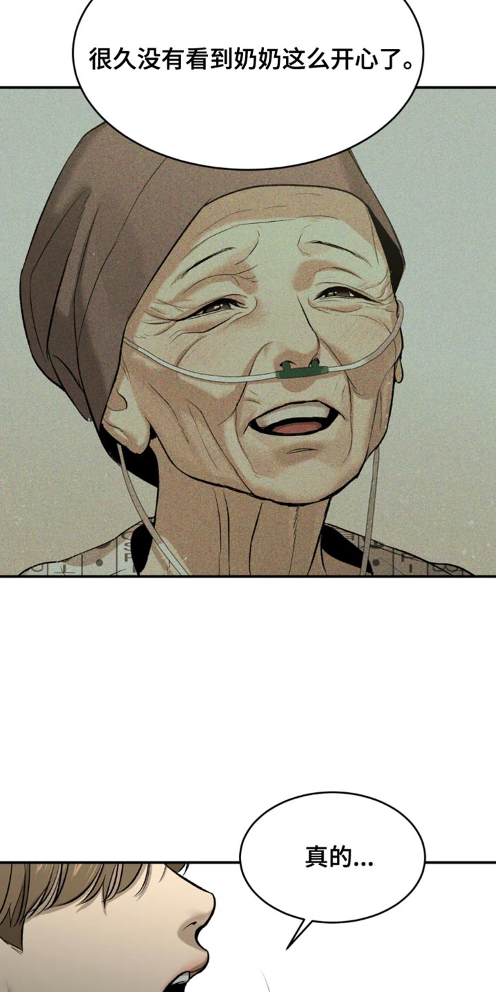 第60章：感谢22