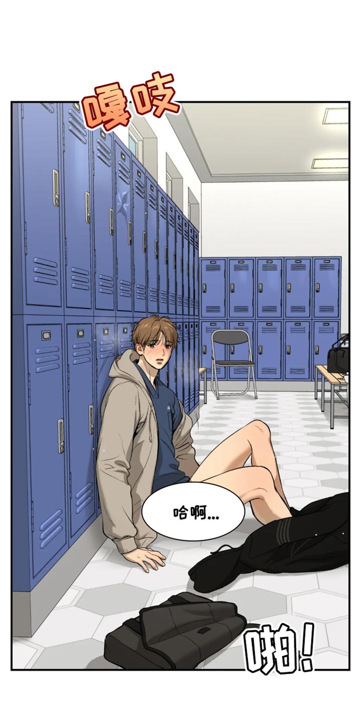第40章：和平时不一样24