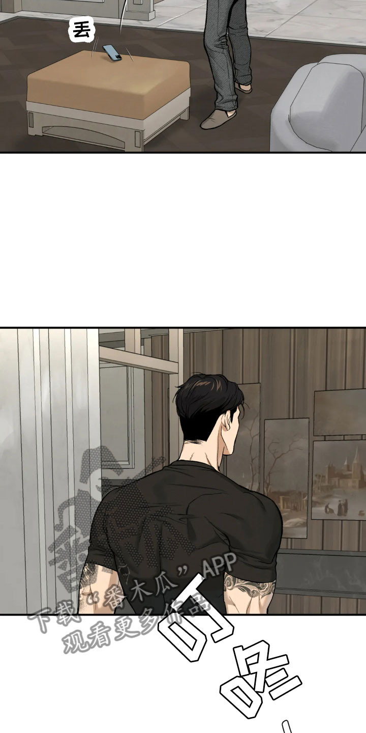 第15章：送上门16