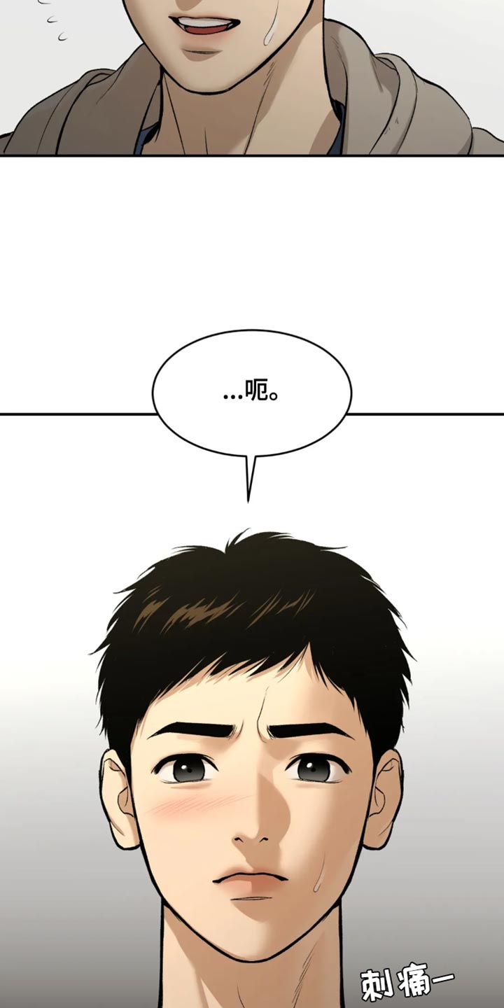 第62章：亏欠31