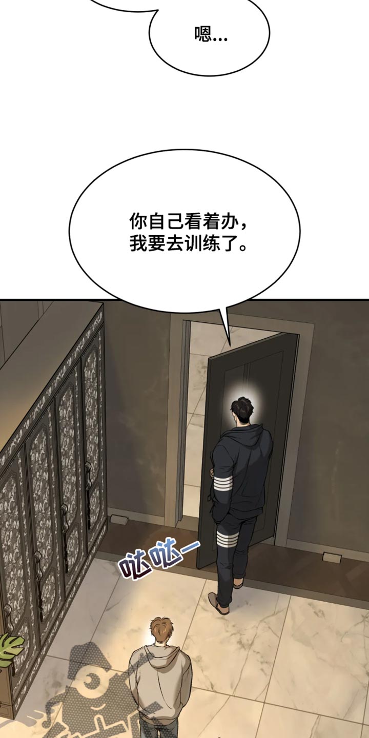 第52章：嫁妆22