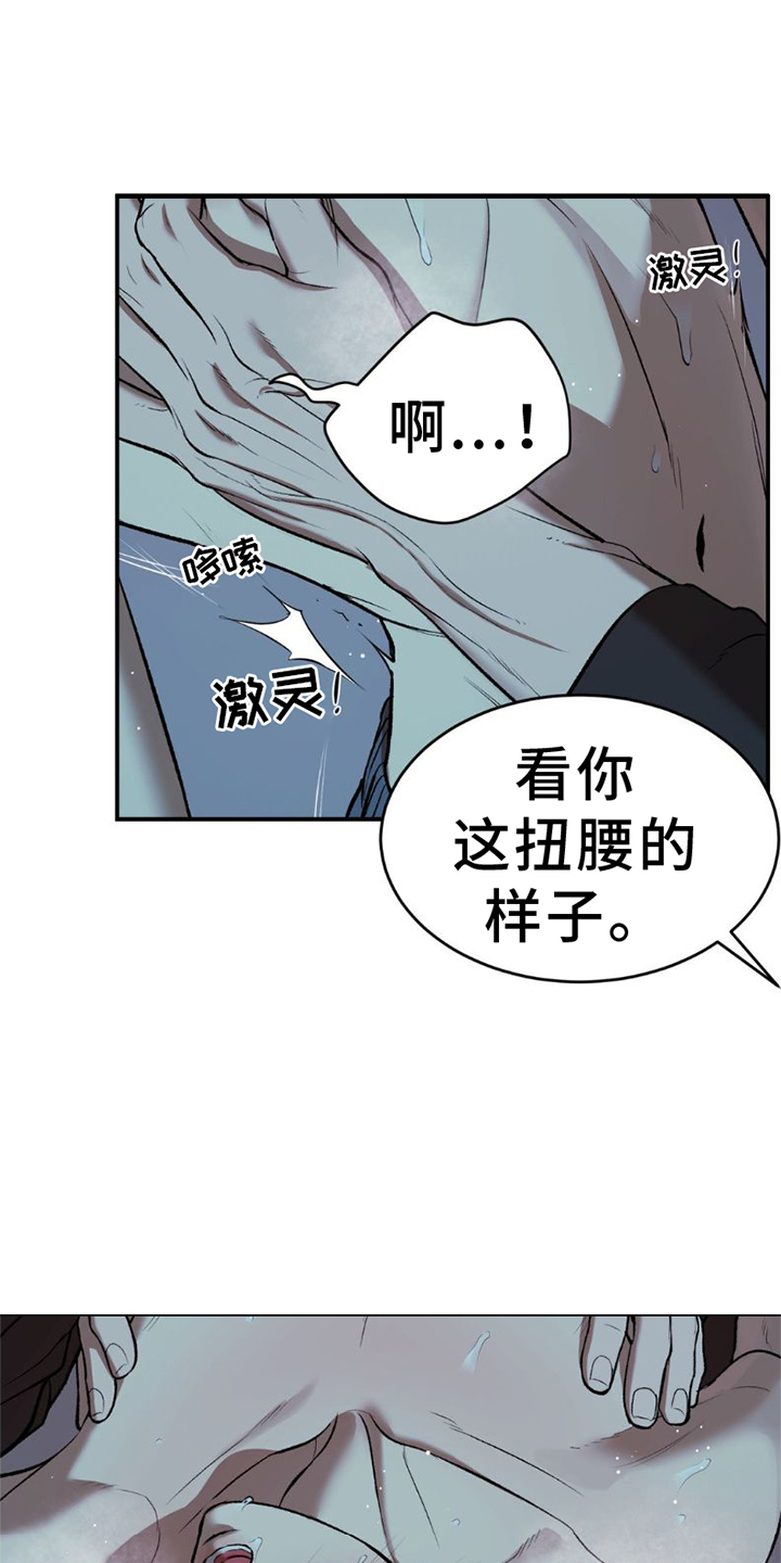 第82章：好久不见4