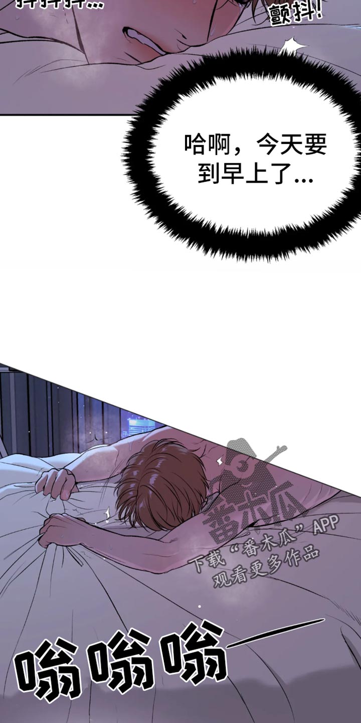第56章：我得接电话14