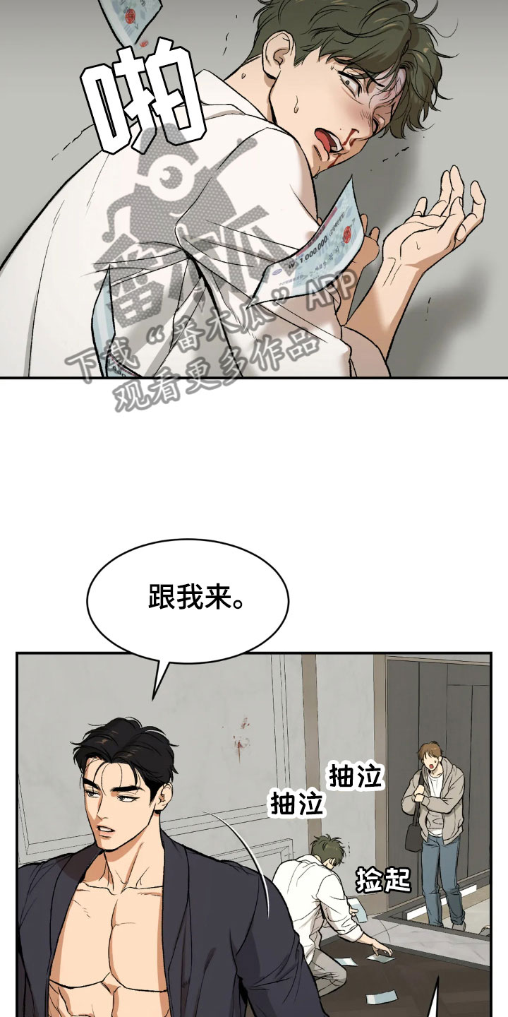 第7章：魔咒3