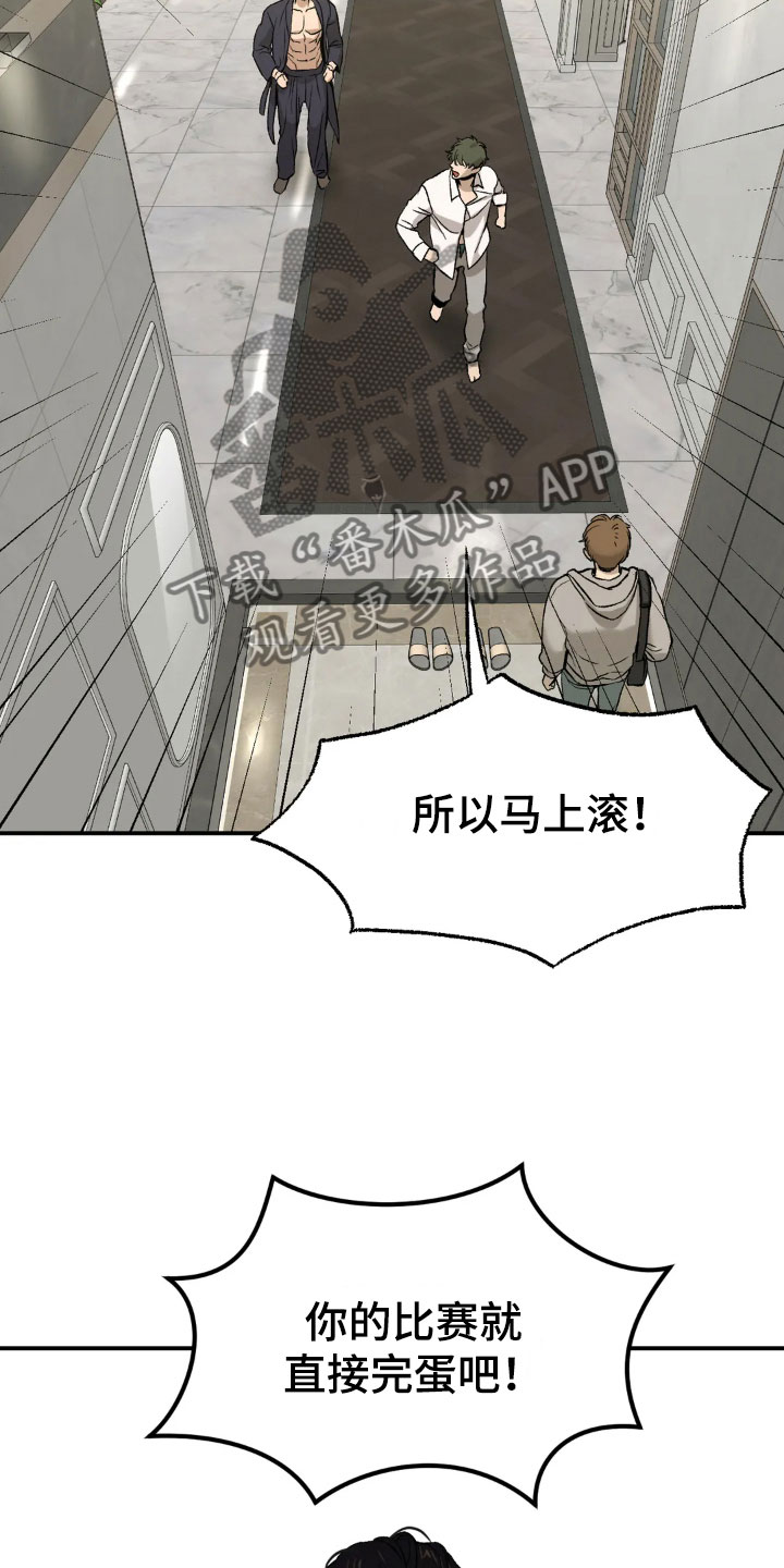 第6章：酒店里26